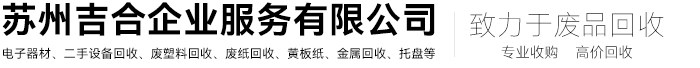 能迪科技集團(tuán)